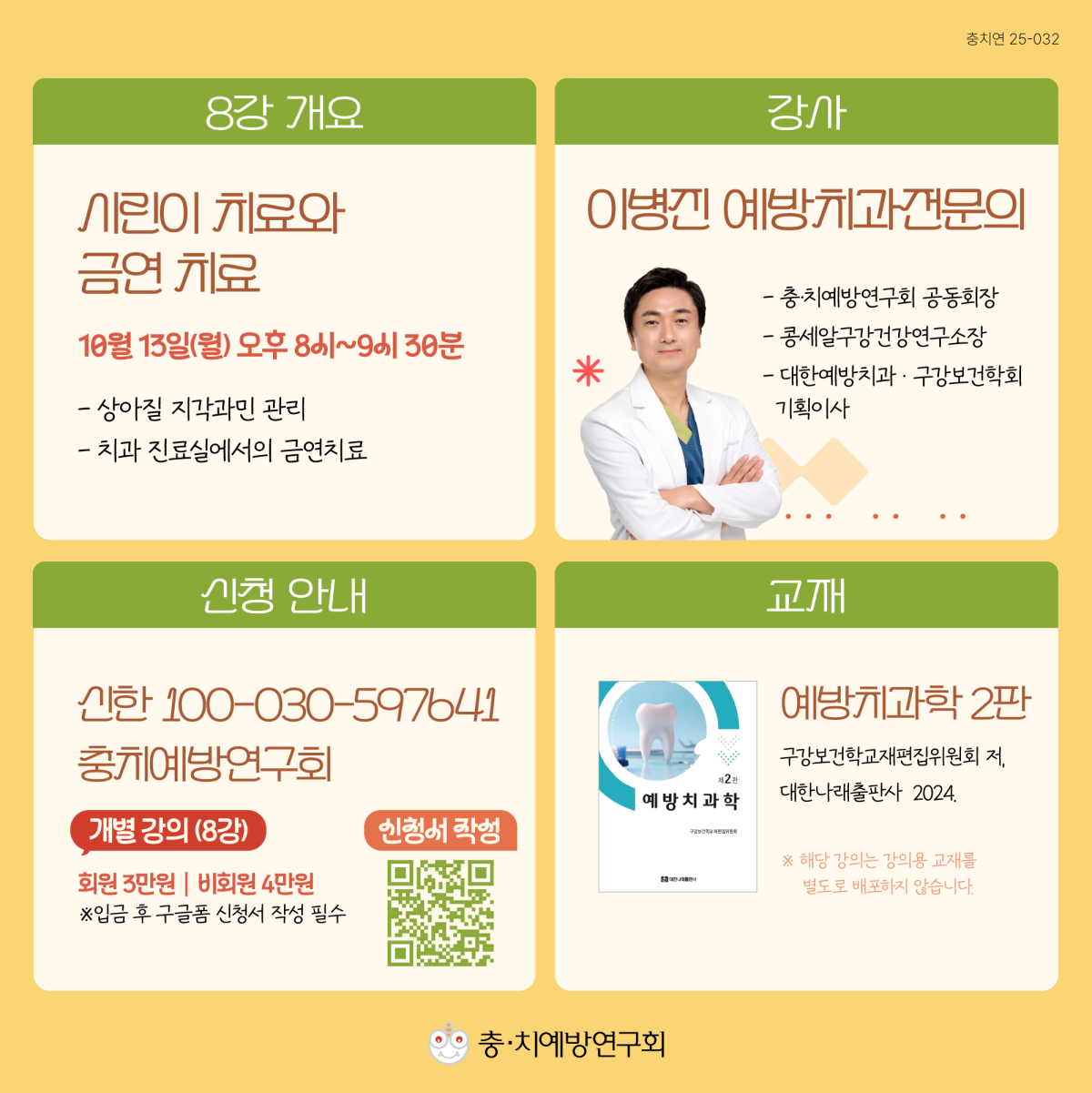 9a30311ce67a231b210a0e73ec419f7b_1758699401_6866.png