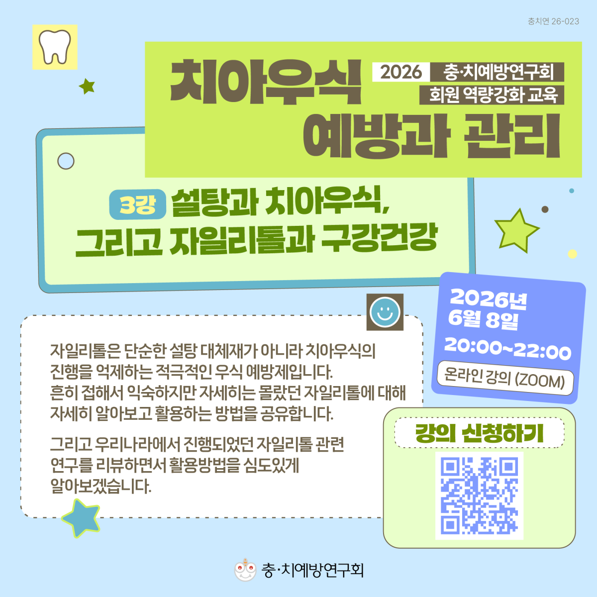 9746dd6504dbd1811891a3ad03303346_1779350469_5955.png