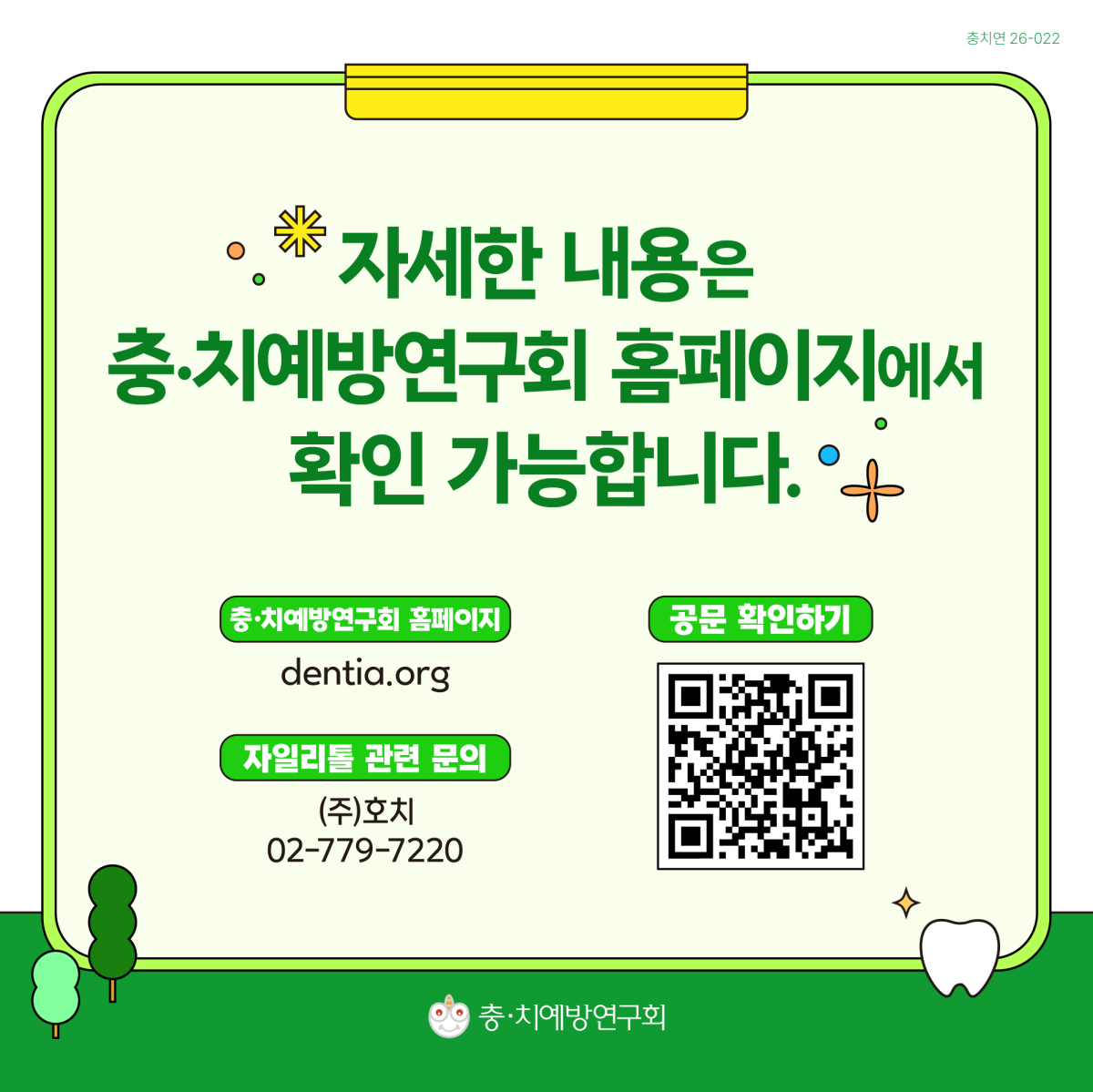 d1a7ccc32f298a0f728594e1c62f5994_1778722319_0796.png